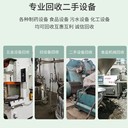 大旺高新區(qū)化工板式換熱器回收市場報價