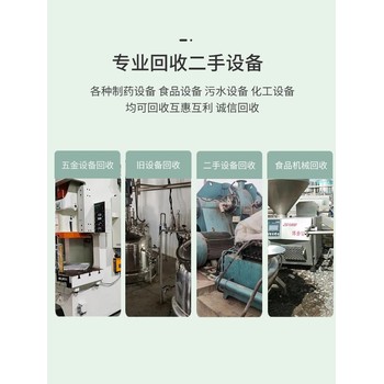 大旺高新區(qū)化工板式換熱器回收市場報(bào)價(jià)