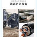 深圳福田區(qū)300平方電纜回收來(lái)電咨詢,拆除舊電纜上門(mén)商家