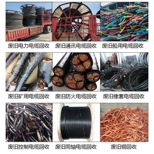 潮州配電設(shè)備整套回收當(dāng)天上門(mén)