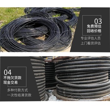 肇慶承接二手電纜回收上門肇慶配電柜連接線回收