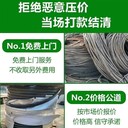 佛山專注電纜回收佛山拆除舊電纜上門商家
