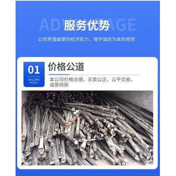 肇慶承接二手電纜回收上門肇慶配電柜連接線回收