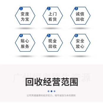 深圳坪山區(qū)廢電纜回收當(dāng)天上門