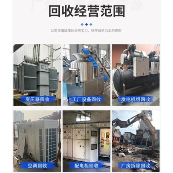 東莞大嶺山承接二手電纜回收上門竭誠(chéng)為您服務(wù)