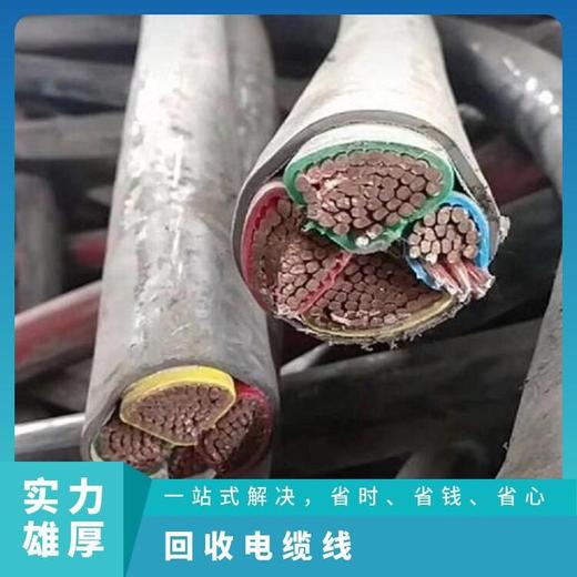 橋頭鎮(zhèn)電力設(shè)備拆除回收廢電纜廠家渠道
