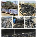東莞茶山鎮(zhèn)二手電纜收購服務(wù)快速出價
