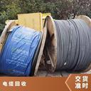 工程淘汰電纜回收東莞塘廈鎮(zhèn)收購全新電力電纜