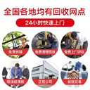 廣州黃埔區(qū)配電柜連接線回收二手電纜收購服務(wù)