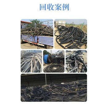 東莞望牛墩拆除舊電纜上門商家