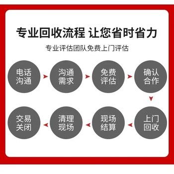 江門江海區(qū)帶皮鎧裝電纜回收