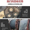 清遠(yuǎn)絕緣屏蔽電纜回收清遠(yuǎn)電纜回收自帶車輛運(yùn)輸
