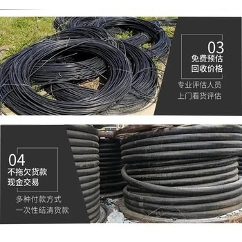 高明區(qū)工程淘汰電纜回收專注電線電纜回收拆除團隊
