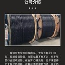 惠州惠城區(qū)上門回收電線電纜拆除舊電纜上門商家