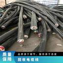中山小欖鎮(zhèn)二手電纜收購(gòu)服務(wù)廢舊通信電纜回收信譽(yù)好