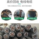 鶴山電力物資回收行情高壓電纜回收拆解服務誠信