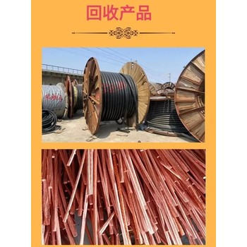 深圳羅湖區(qū)工地二手電纜回收配電設(shè)備整套回收