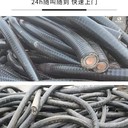 東莞麻涌鎮(zhèn)閑置電力電纜回收回收廢舊電纜