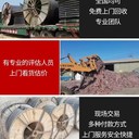 汕尾回收廢舊助燃電纜回收廢舊電纜