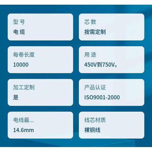 東莞樟木頭提供上門回收舊電纜歡迎合作