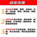 回收舊母線槽茶山鎮(zhèn)回收廢舊助燃電纜