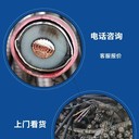 中山石岐區(qū)舊低壓電纜線回收資金雄厚,建筑工地電纜線回收