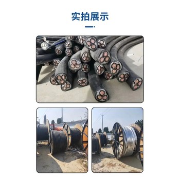 清遠(yuǎn)絕緣屏蔽電纜回收清遠(yuǎn)電纜回收自帶車輛運(yùn)輸