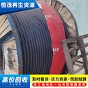 港口鎮(zhèn)平方線網(wǎng)線回收回收廢電纜