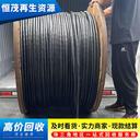 全新電纜線回收石排鎮(zhèn)充電站電纜線回收