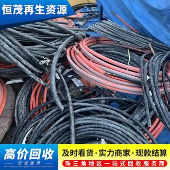 東莞東城工程淘汰電纜回收型號大全