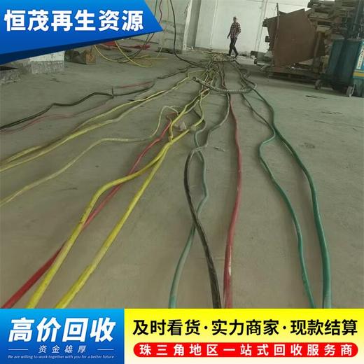電力設(shè)備拆除陽(yáng)江帶皮鎧裝電纜回收