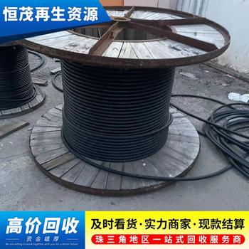 中山橫欄鎮(zhèn)廢舊電纜回收價格對比電力電纜回收