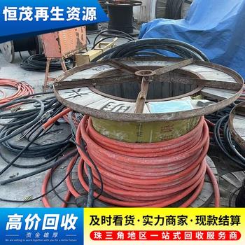 東莞塘廈鎮(zhèn)工程淘汰電纜回收