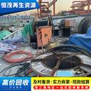 中山南頭鎮(zhèn)電力物資回收行情