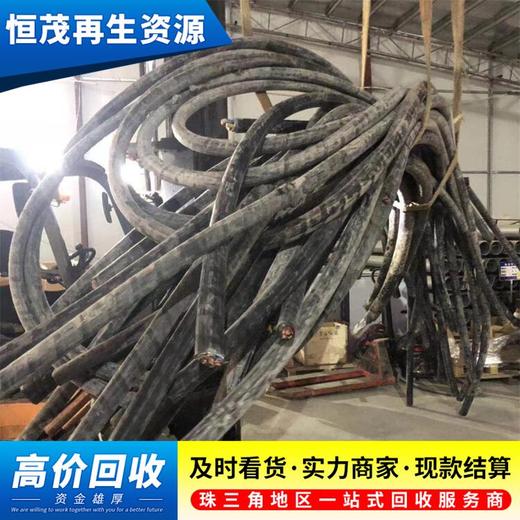 東莞二手電纜收購服務(wù)東莞工程淘汰電纜回收