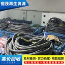 東莞寮步鎮(zhèn)電纜收購實(shí)力廠家,配電設(shè)備整套回收