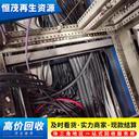 中山古鎮工廠(chǎng)企業(yè)庫存電纜回收回收通信電纜線(xiàn)來(lái)電咨詢(xún)