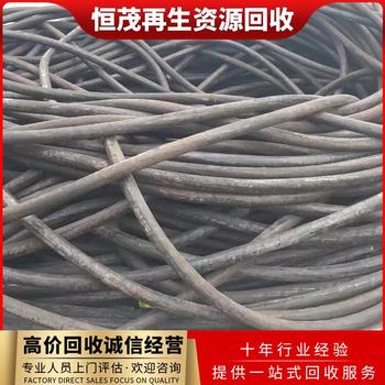 深圳龍崗區(qū)專注電線電纜回收工程淘汰電纜回收