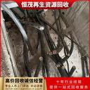 清遠(yuǎn)低壓電纜線回收清遠(yuǎn)工程淘汰電纜回收