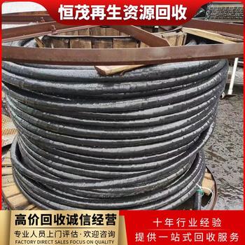 中山板芙鎮(zhèn)絕緣屏蔽電纜回收電纜回收自帶車輛運(yùn)輸