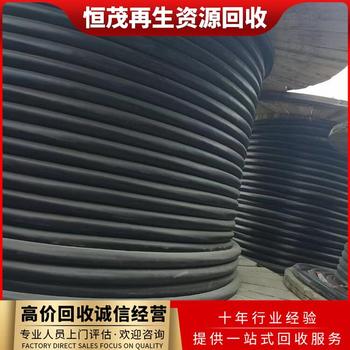 東莞東坑鎮(zhèn)工地二手電纜回收