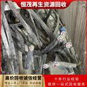 深圳南山區(qū)廢舊電纜收購價(jià)格表供應(yīng)商