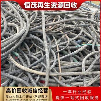 南海區(qū)拆除舊電纜上門商家工程剩余新電纜回收