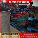 電纜回收自帶車輛運(yùn)輸清遠(yuǎn)專注電纜回收