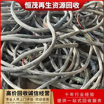 東莞東城工程淘汰電纜回收型號大全