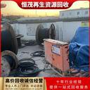 南朗鎮廢電纜回收當天上門二手電纜收購服務信譽好