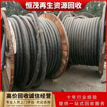 中山神灣鎮(zhèn)PVC絕緣電纜回收工程剩余電纜回收行情預(yù)覽