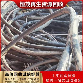東莞塘廈鎮(zhèn)工程淘汰電纜回收