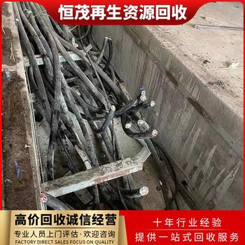 東莞望牛墩拆除舊電纜上門商家