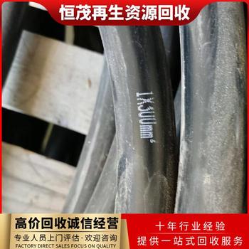 肇慶承接二手電纜回收上門肇慶配電柜連接線回收